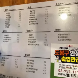 산책 리뷰 사진