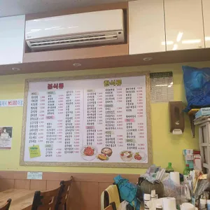 김밥천국 리뷰 사진