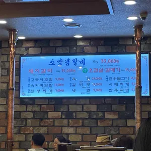 한우1번지 리뷰 사진