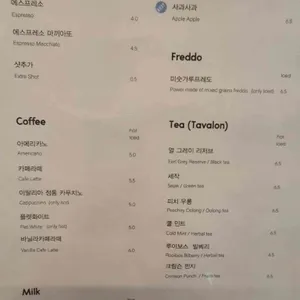 두채 리뷰 사진