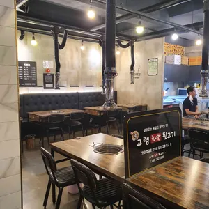 고령참숯뒷고기 리뷰 사진