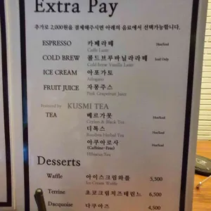 공감선유 리뷰 사진