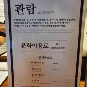 공감선유 리뷰 사진