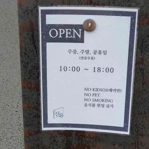 공감선유 리뷰 사진