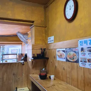 진미김밥 리뷰 사진