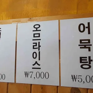 진미김밥 리뷰 사진