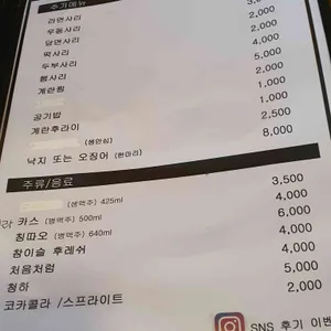 안즈나선아 당신생각 리뷰 사진