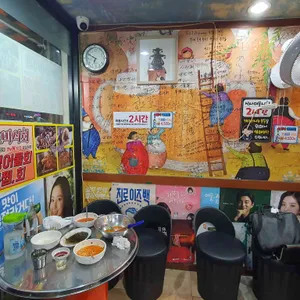 상도실내포장마차 리뷰 사진