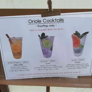 어반클리프 리뷰 사진