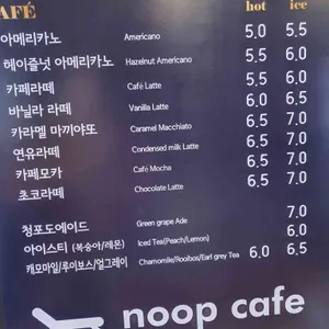 눕까페 리뷰 사진