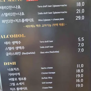 눕까페 리뷰 사진