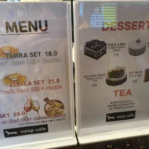 눕까페 리뷰 사진