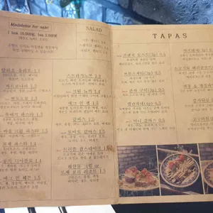 무명 리뷰 사진