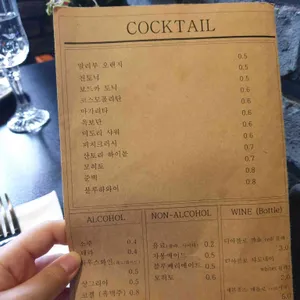 무명 리뷰 사진