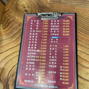 짜장명가 리뷰 사진