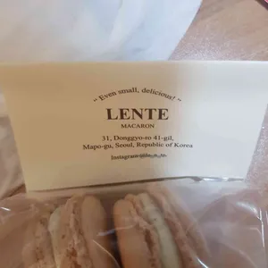 렌테 사진