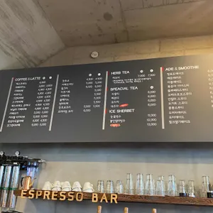 켄커피 리뷰 사진