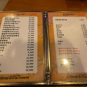 원조마늘통닭 리뷰 사진