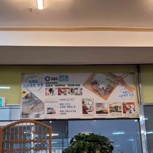 사곶냉면 리뷰 사진
