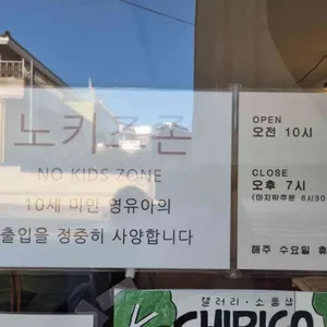 다람쥐식탁 리뷰 사진