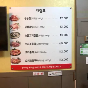 코끼리분식 리뷰 사진