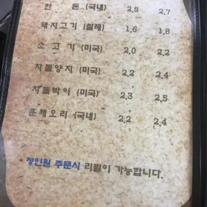 인정원월남쌈 리뷰 사진