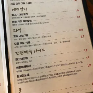술패도니 리뷰 사진