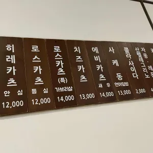승우 리뷰 사진