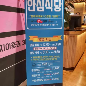 바르미 스시뷔페 리뷰 사진