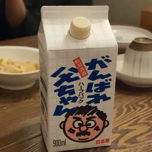 히다리키키 사진