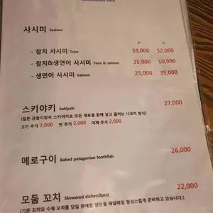 히다리키키 리뷰 사진