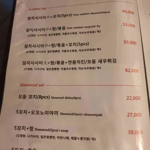 히다리키키 리뷰 사진