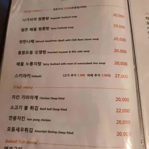 히다리키키 리뷰 사진