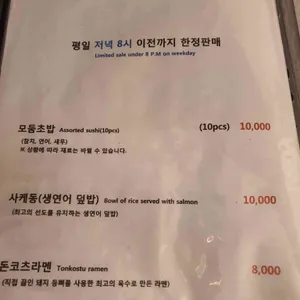 히다리키키 리뷰 사진