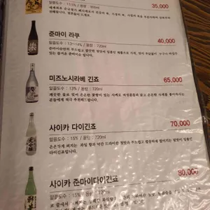 히다리키키 리뷰 사진