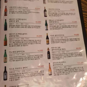 히다리키키 리뷰 사진