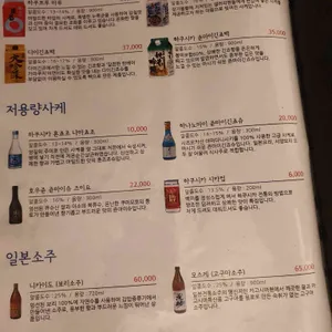 히다리키키 리뷰 사진