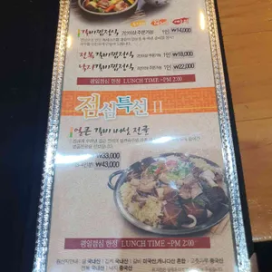 황장군 리뷰 사진