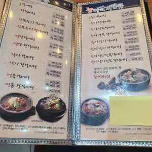 황장군 리뷰 사진