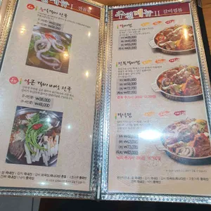 황장군 리뷰 사진