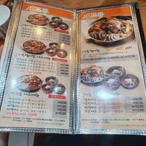 황장군 리뷰 사진