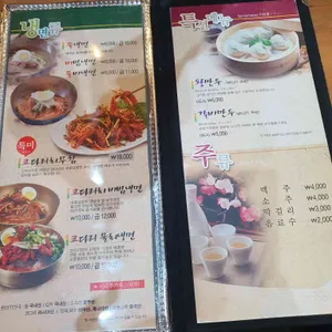 황장군 리뷰 사진