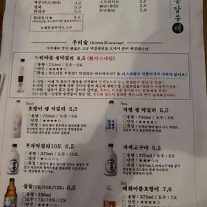 알쏭달쏭해 리뷰 사진