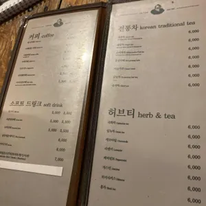 브람스 리뷰 사진