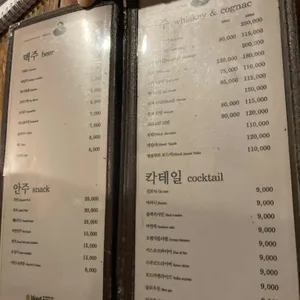 브람스 리뷰 사진