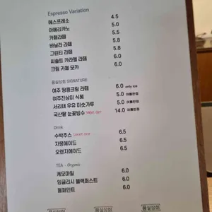 품실상회 리뷰 사진