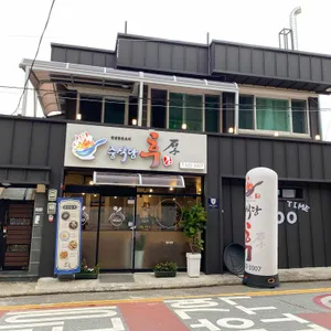 중식당 후 리뷰 사진