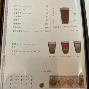 중식당 후 리뷰 사진
