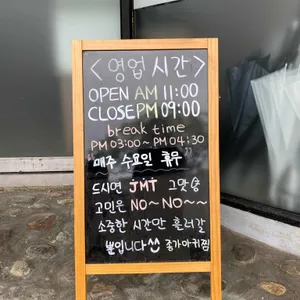종가아귀찜 리뷰 사진