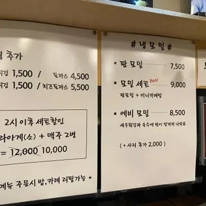 춘하추우동 리뷰 사진